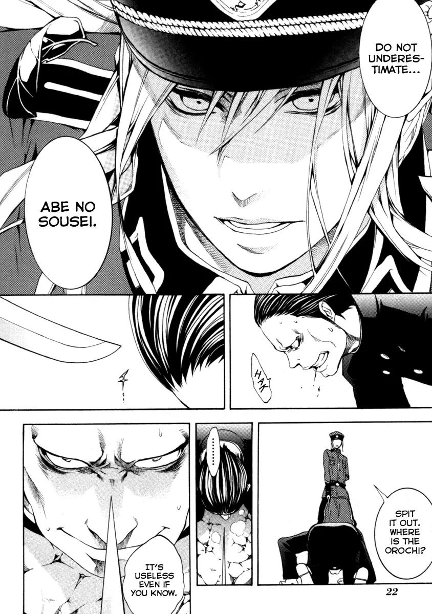Donten ni Warau Chapter 26 page 22 - Chapter 26: Story Twenty Four - The Zamaini Lives on the Line