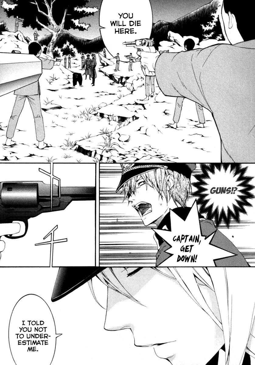 Donten ni Warau Chapter 26 page 23 - Chapter 26: Story Twenty Four - The Zamaini Lives on the Line