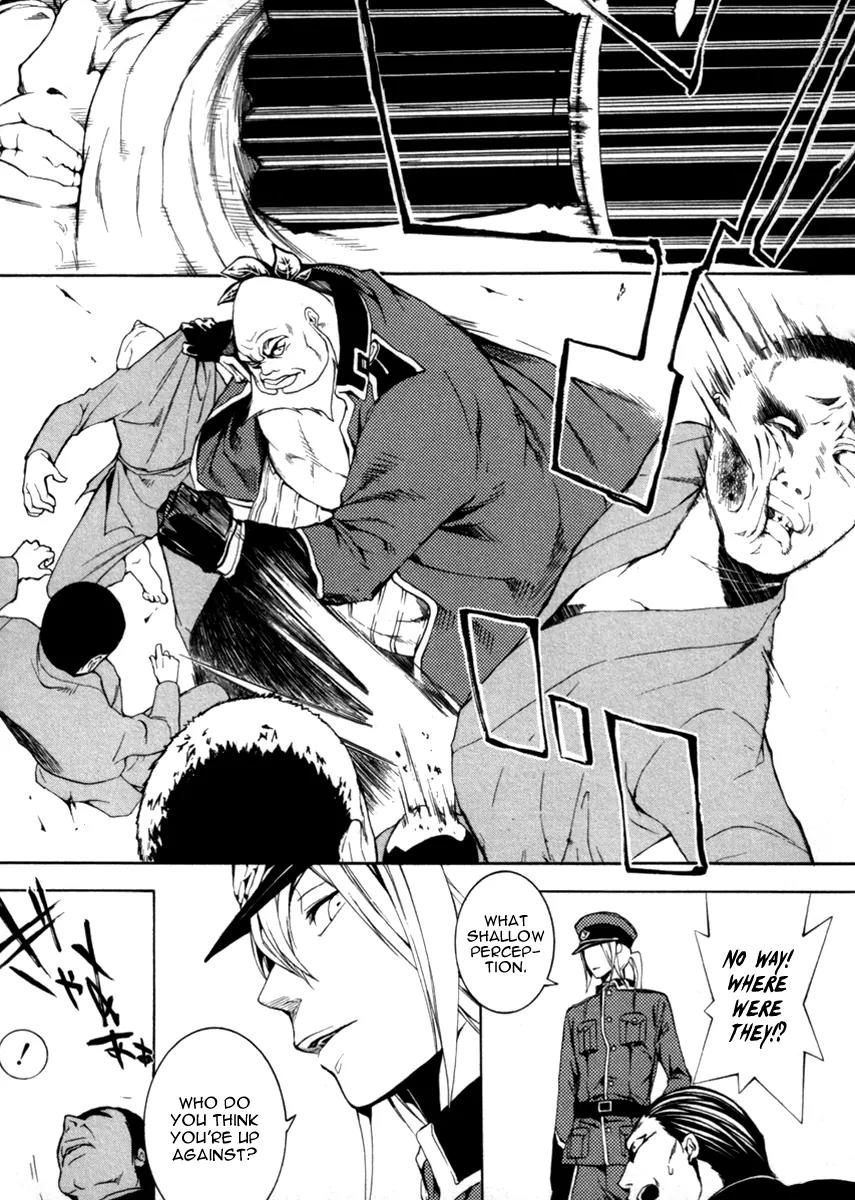 Donten ni Warau Chapter 26 page 25 - Chapter 26: Story Twenty Four - The Zamaini Lives on the Line