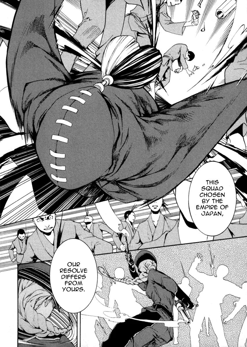 Donten ni Warau Chapter 26 page 26 - Chapter 26: Story Twenty Four - The Zamaini Lives on the Line
