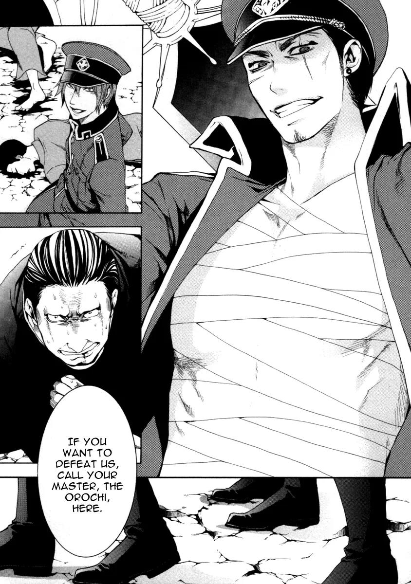 Donten ni Warau Chapter 26 page 28 - Chapter 26: Story Twenty Four - The Zamaini Lives on the Line