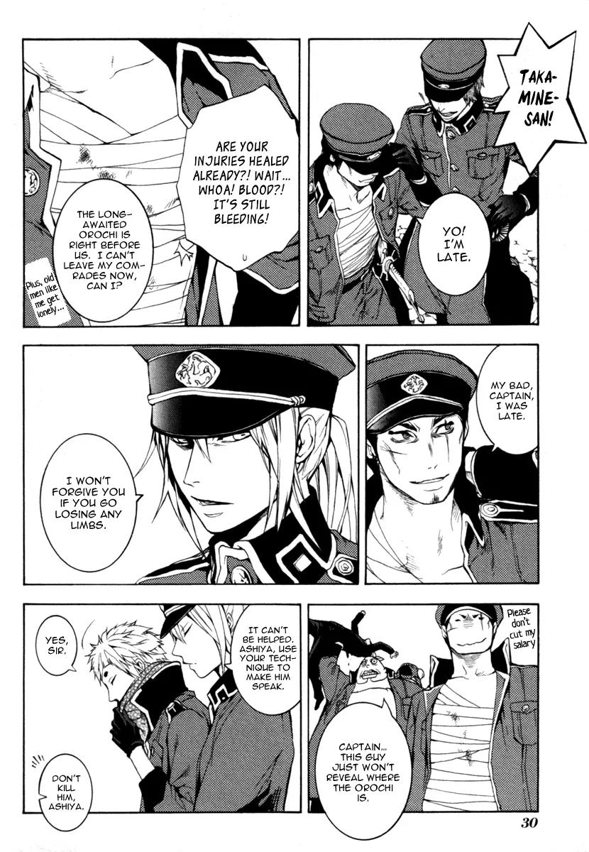 Donten ni Warau Chapter 26 page 30 - Chapter 26: Story Twenty Four - The Zamaini Lives on the Line