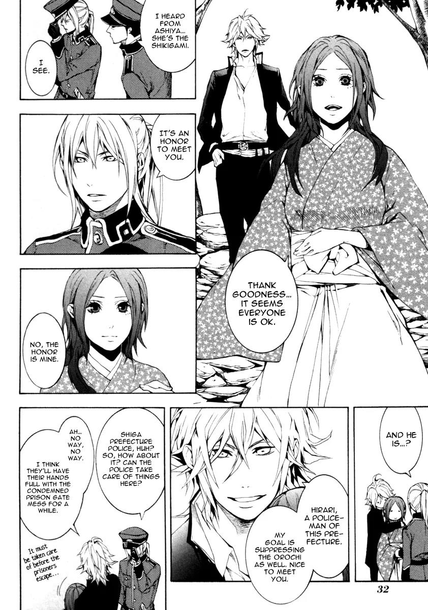 Donten ni Warau Chapter 26 page 32 - Chapter 26: Story Twenty Four - The Zamaini Lives on the Line