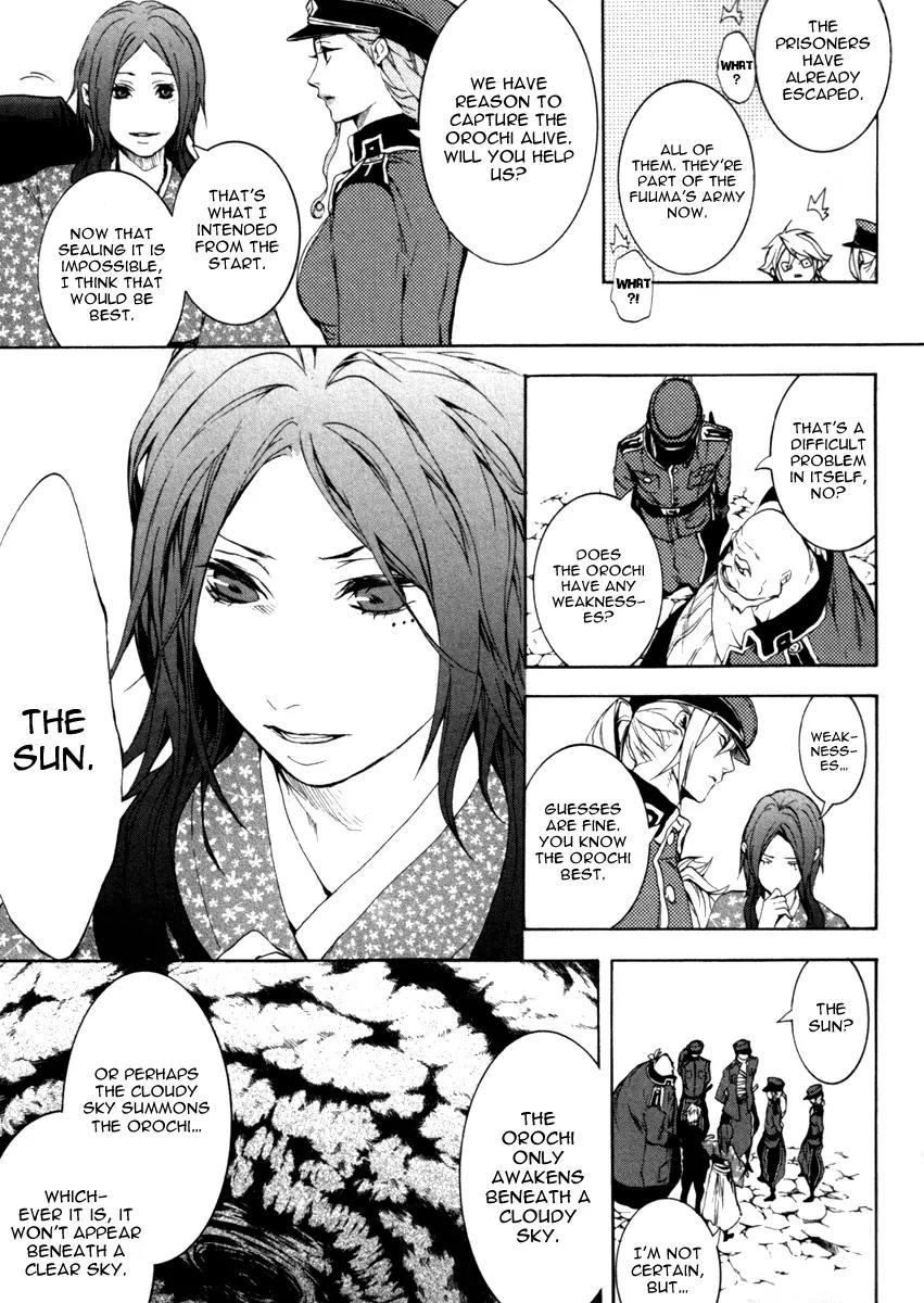 Donten ni Warau Chapter 26 page 33 - Chapter 26: Story Twenty Four - The Zamaini Lives on the Line