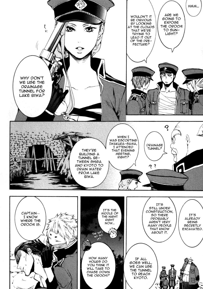 Donten ni Warau Chapter 26 page 34 - Chapter 26: Story Twenty Four - The Zamaini Lives on the Line