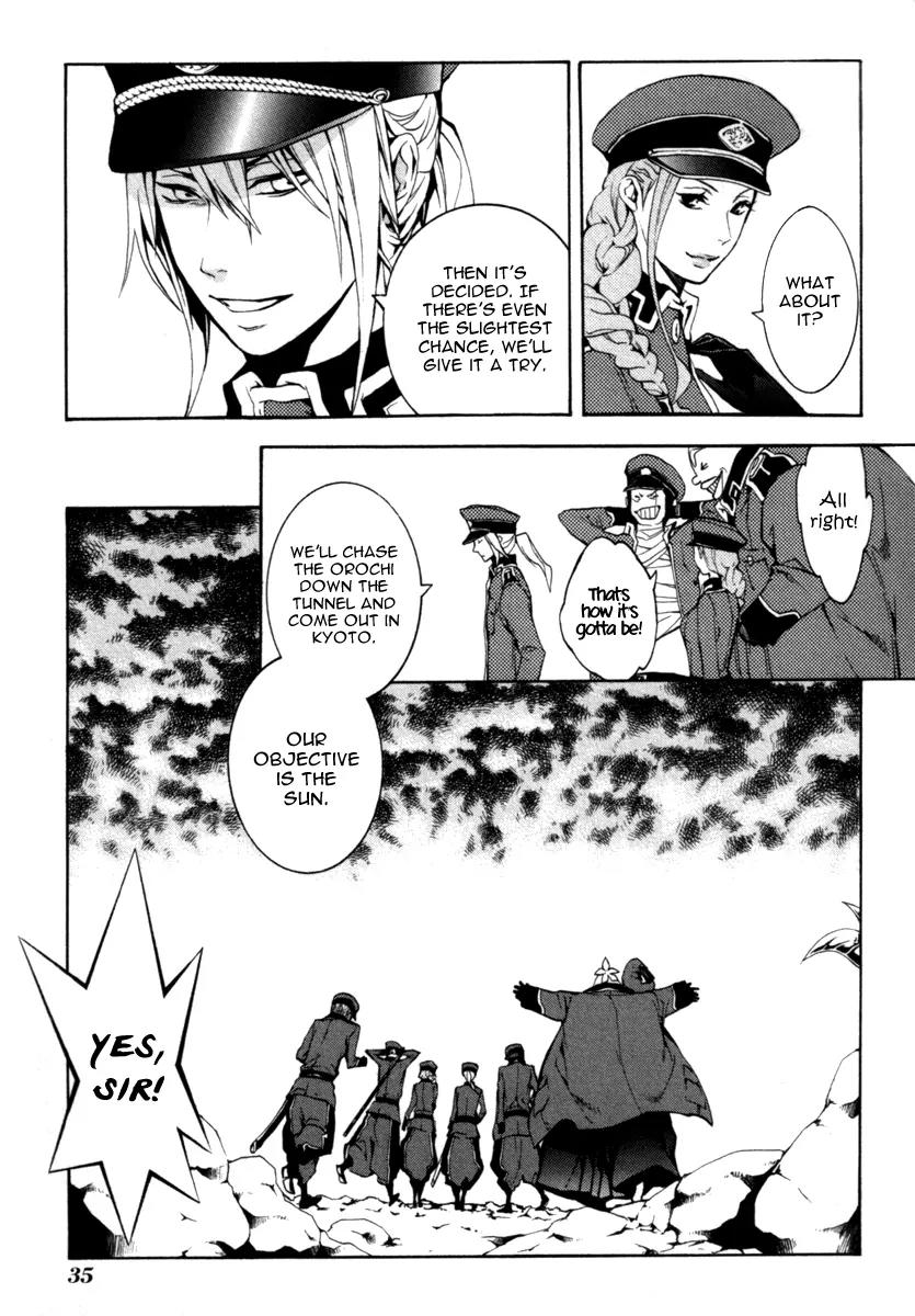 Donten ni Warau Chapter 26 page 35 - Chapter 26: Story Twenty Four - The Zamaini Lives on the Line