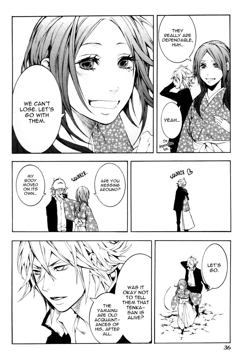 Donten ni Warau Chapter 26 page 36 - Chapter 26: Story Twenty Four - The Zamaini Lives on the Line