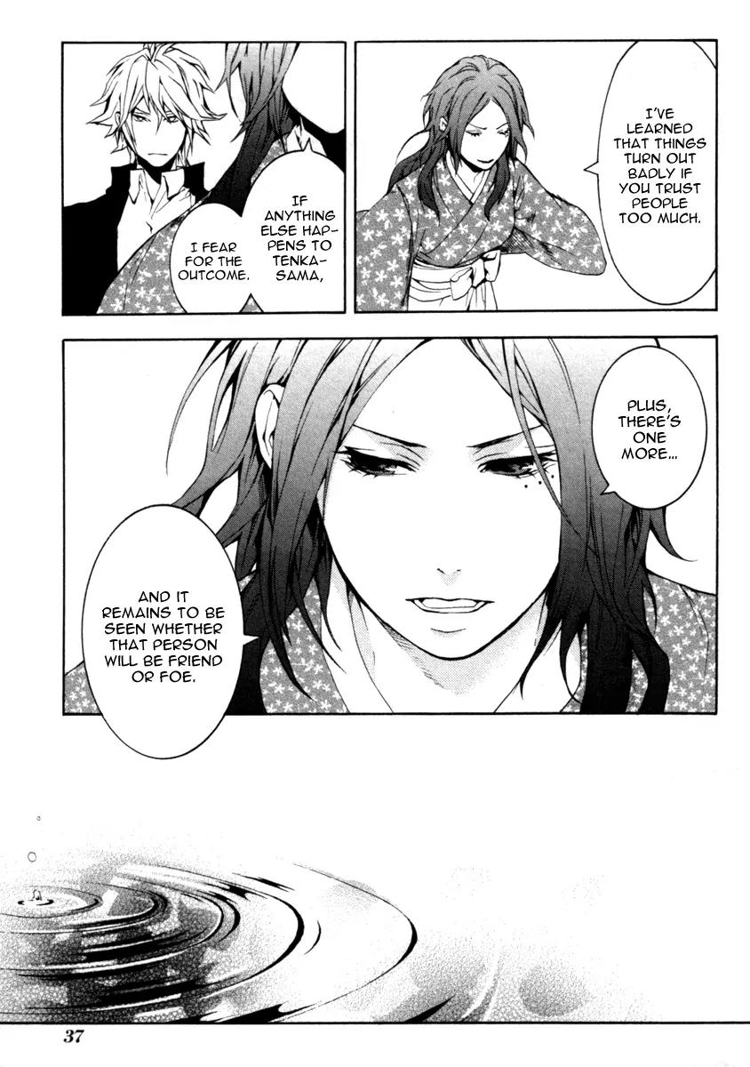 Donten ni Warau Chapter 26 page 37 - Chapter 26: Story Twenty Four - The Zamaini Lives on the Line