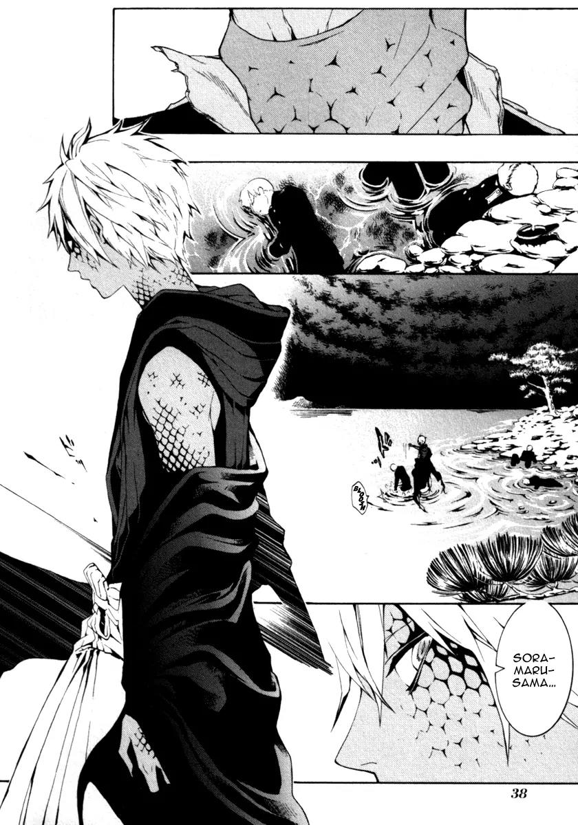 Donten ni Warau Chapter 26 page 38 - Chapter 26: Story Twenty Four - The Zamaini Lives on the Line