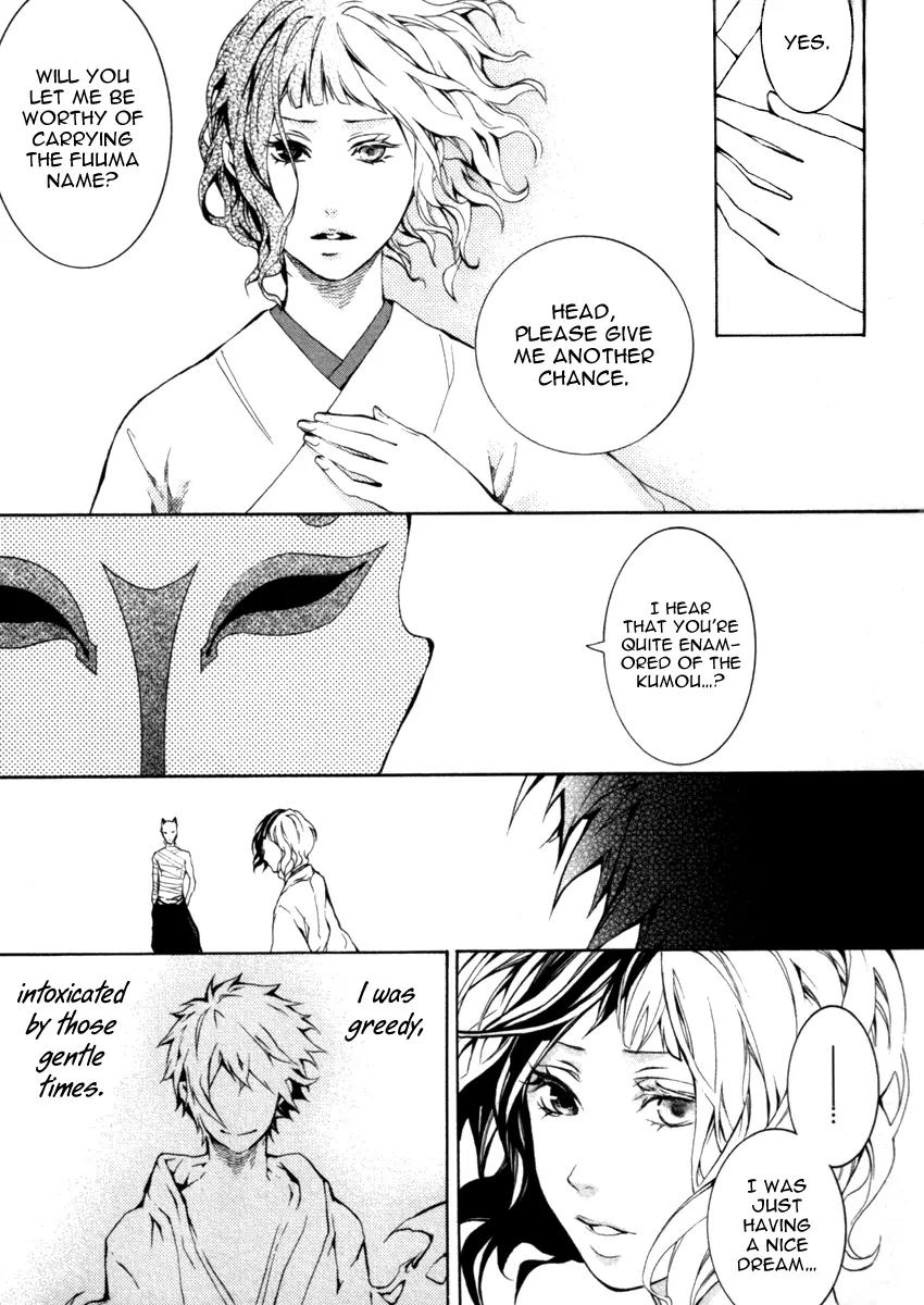 Donten ni Warau Chapter 26 page 41 - Chapter 26: Story Twenty Four - The Zamaini Lives on the Line