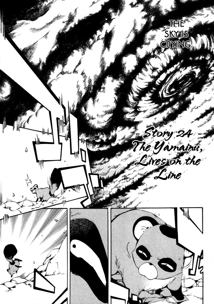Donten ni Warau Chapter 26 page 5 - Chapter 26: Story Twenty Four - The Zamaini Lives on the Line