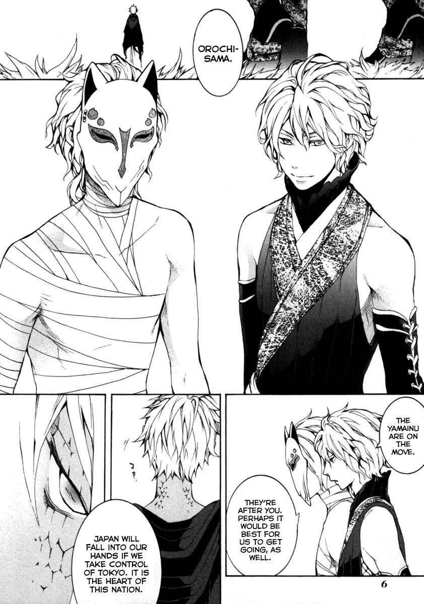 Donten ni Warau Chapter 26 page 8 - Chapter 26: Story Twenty Four - The Zamaini Lives on the Line