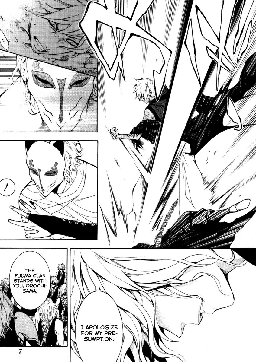 Donten ni Warau Chapter 26 page 9 - Chapter 26: Story Twenty Four - The Zamaini Lives on the Line