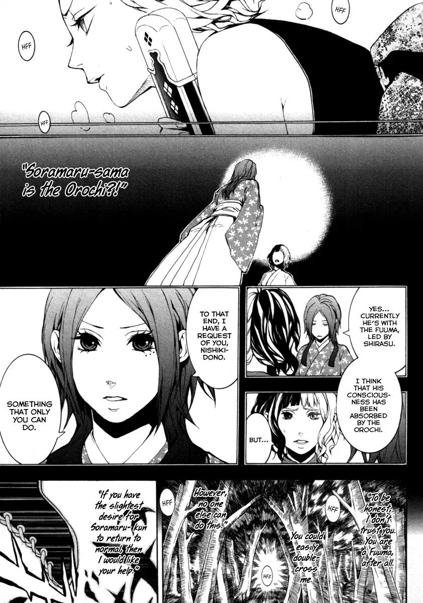 Donten ni Warau Chapter 27 page 10 - Chapter 27: Story Twenty Five - The Supression Squad Advances on the Orochi
