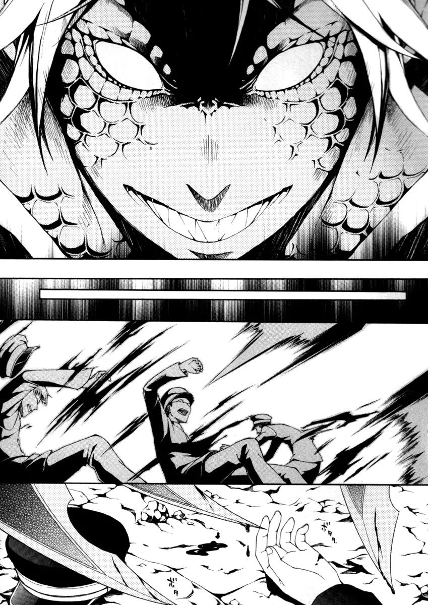 Donten ni Warau Chapter 27 page 12 - Chapter 27: Story Twenty Five - The Supression Squad Advances on the Orochi