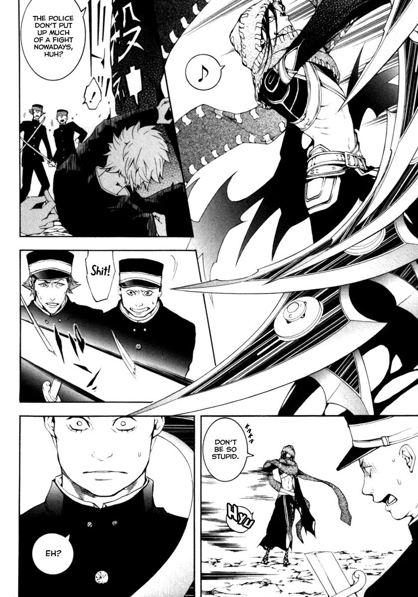 Donten ni Warau Chapter 27 page 13 - Chapter 27: Story Twenty Five - The Supression Squad Advances on the Orochi