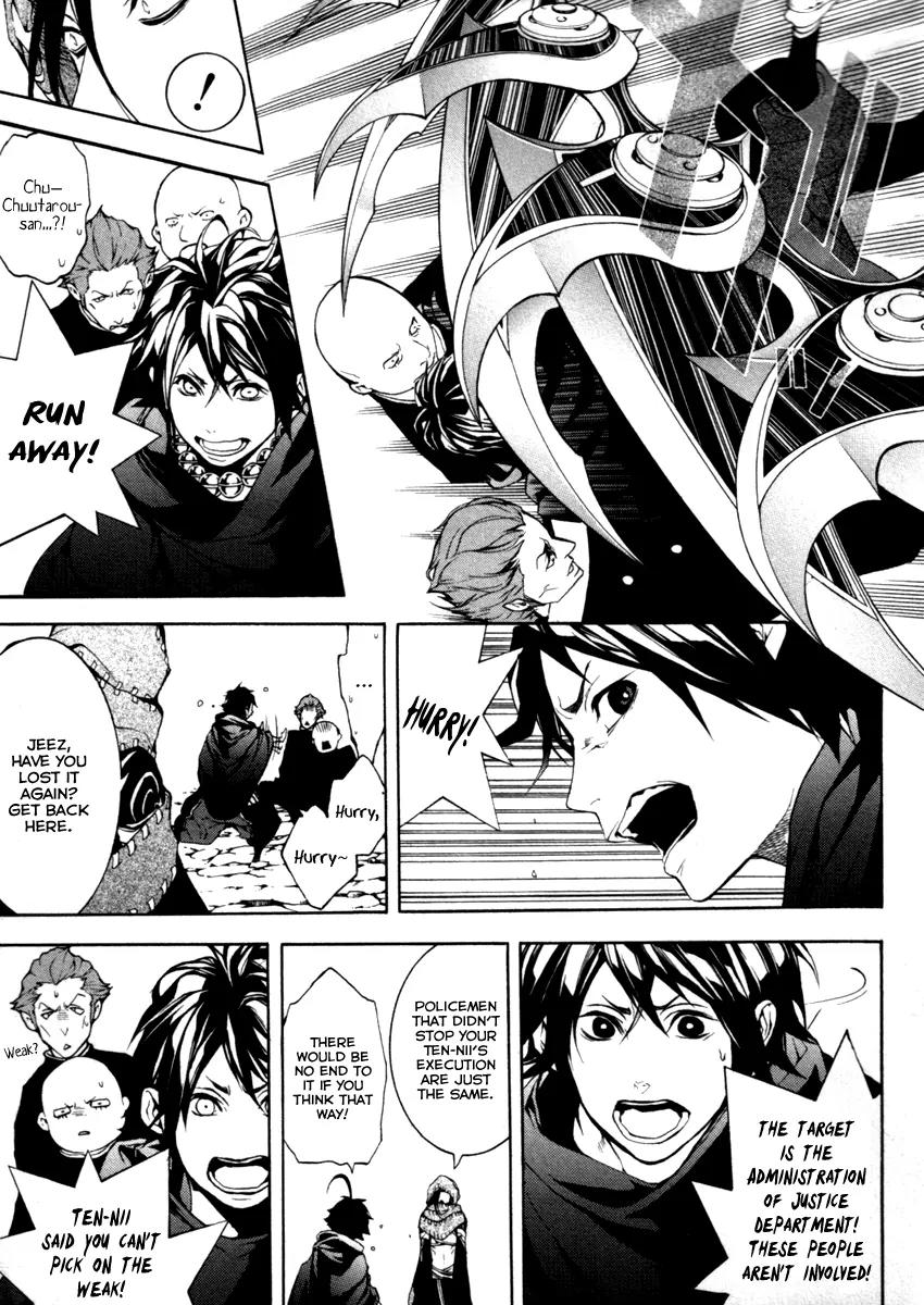 Donten ni Warau Chapter 27 page 14 - Chapter 27: Story Twenty Five - The Supression Squad Advances on the Orochi
