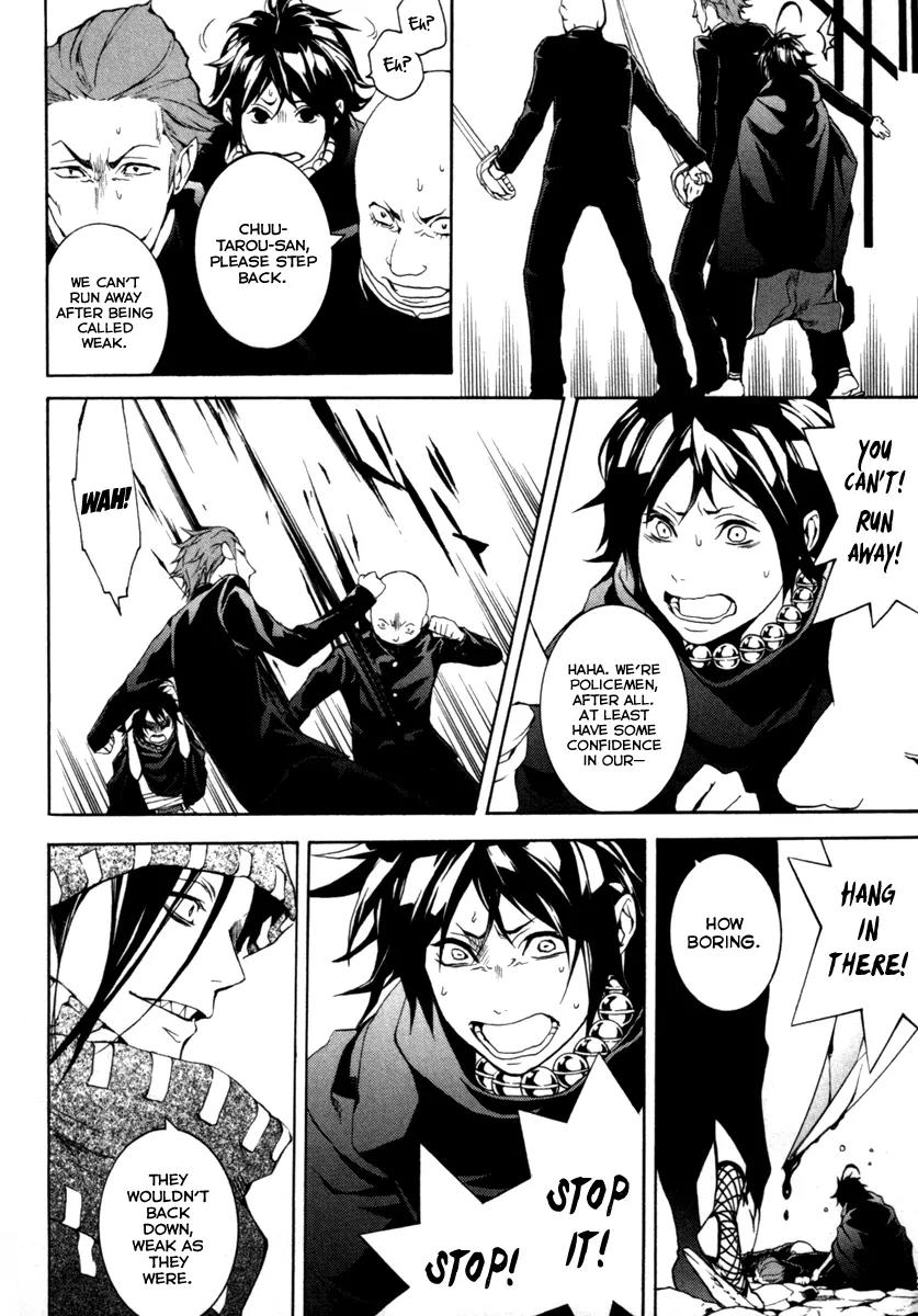 Donten ni Warau Chapter 27 page 15 - Chapter 27: Story Twenty Five - The Supression Squad Advances on the Orochi