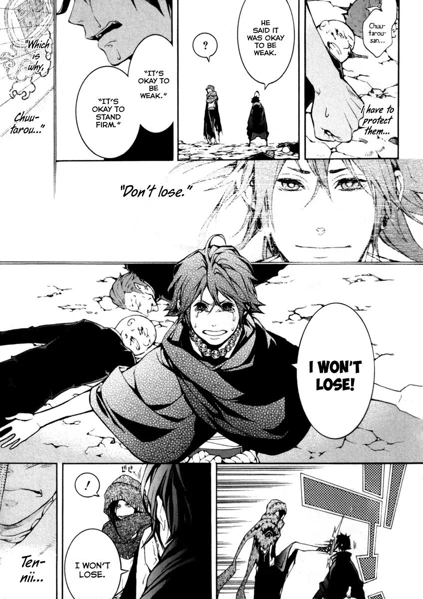 Donten ni Warau Chapter 27 page 16 - Chapter 27: Story Twenty Five - The Supression Squad Advances on the Orochi