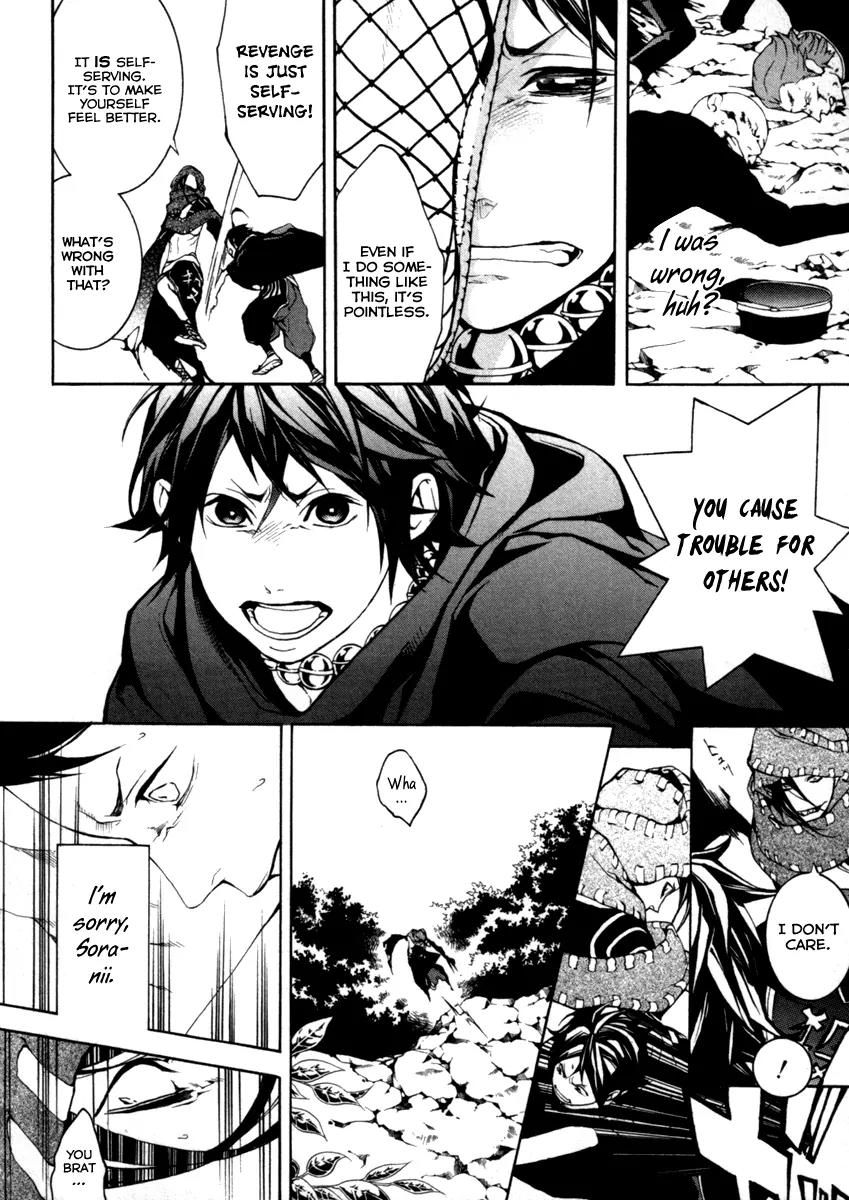 Donten ni Warau Chapter 27 page 17 - Chapter 27: Story Twenty Five - The Supression Squad Advances on the Orochi