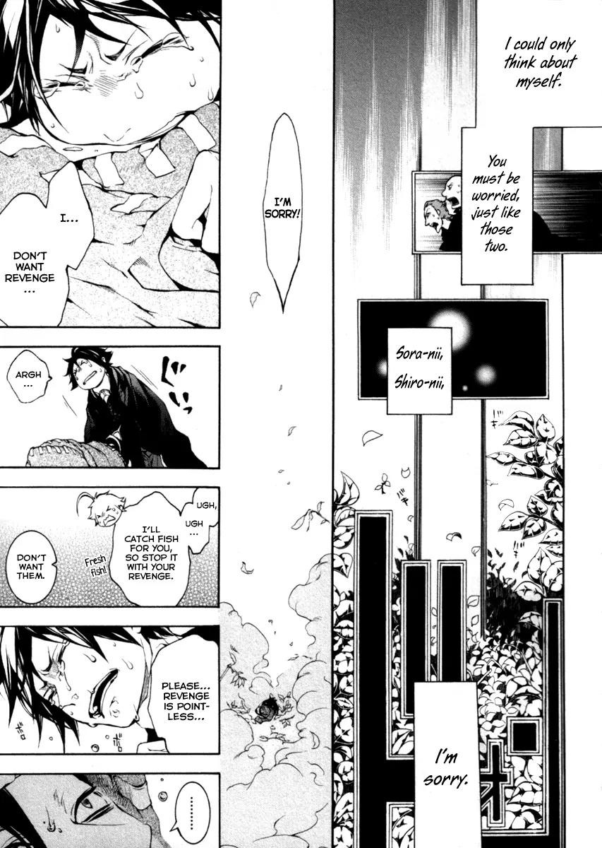 Donten ni Warau Chapter 27 page 18 - Chapter 27: Story Twenty Five - The Supression Squad Advances on the Orochi