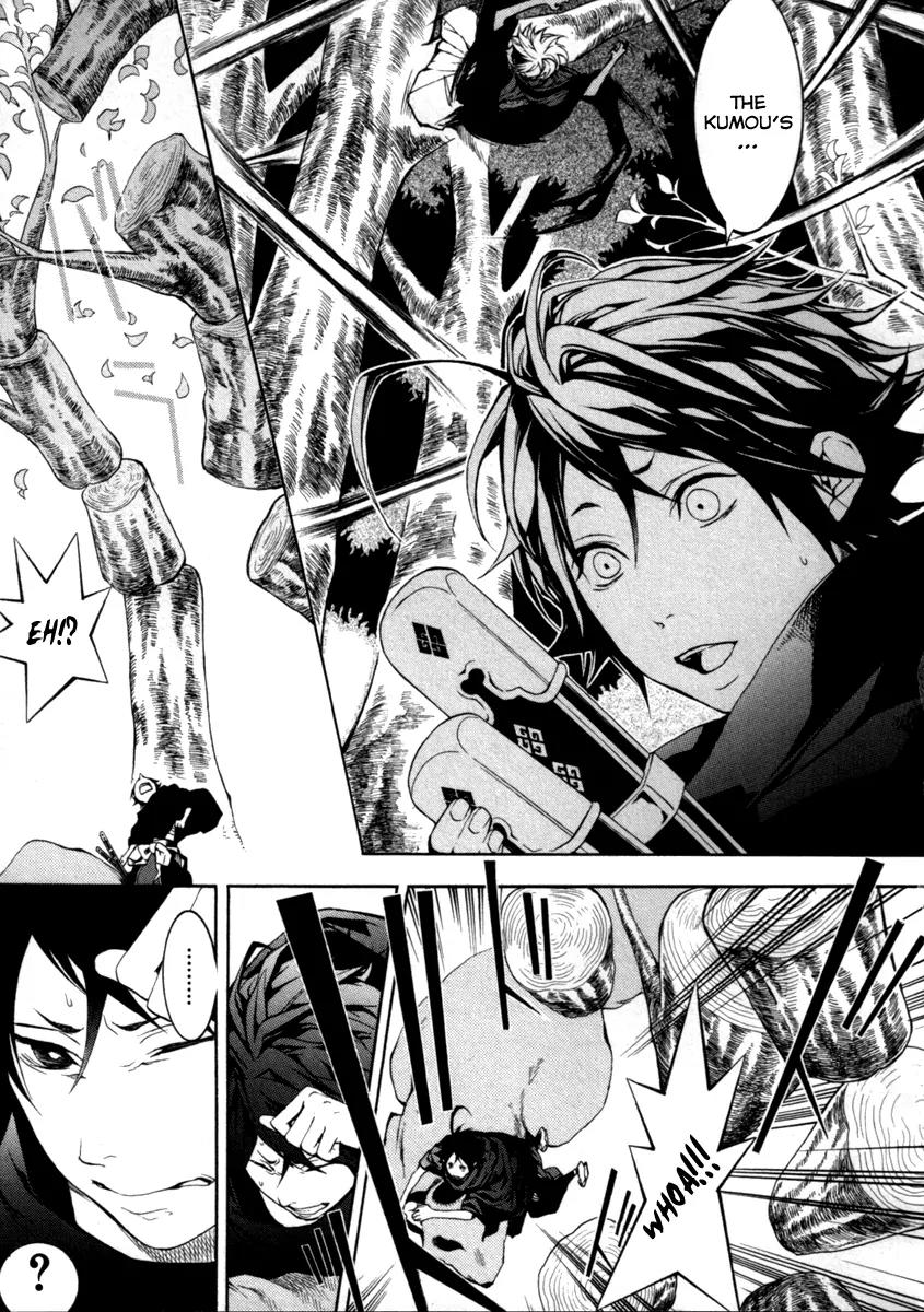 Donten ni Warau Chapter 27 page 24 - Chapter 27: Story Twenty Five - The Supression Squad Advances on the Orochi