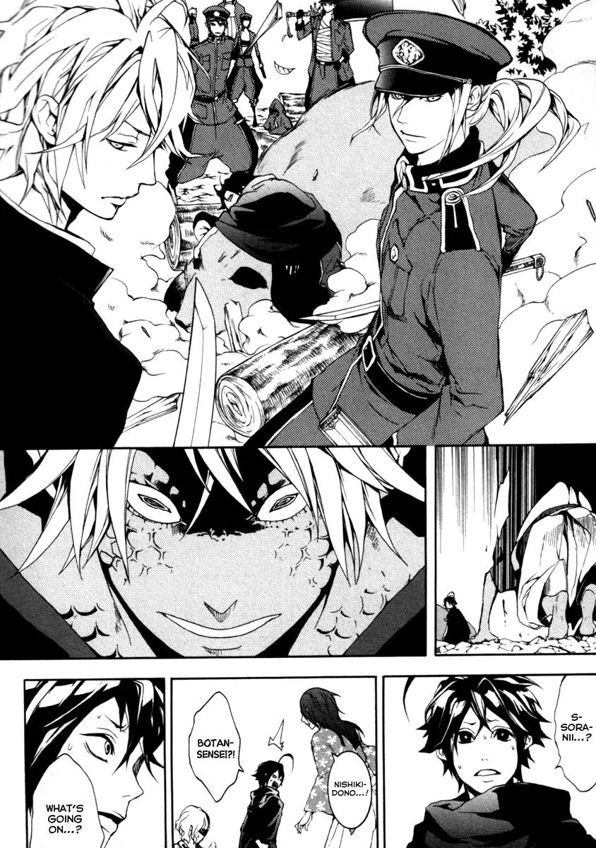 Donten ni Warau Chapter 27 page 25 - Chapter 27: Story Twenty Five - The Supression Squad Advances on the Orochi