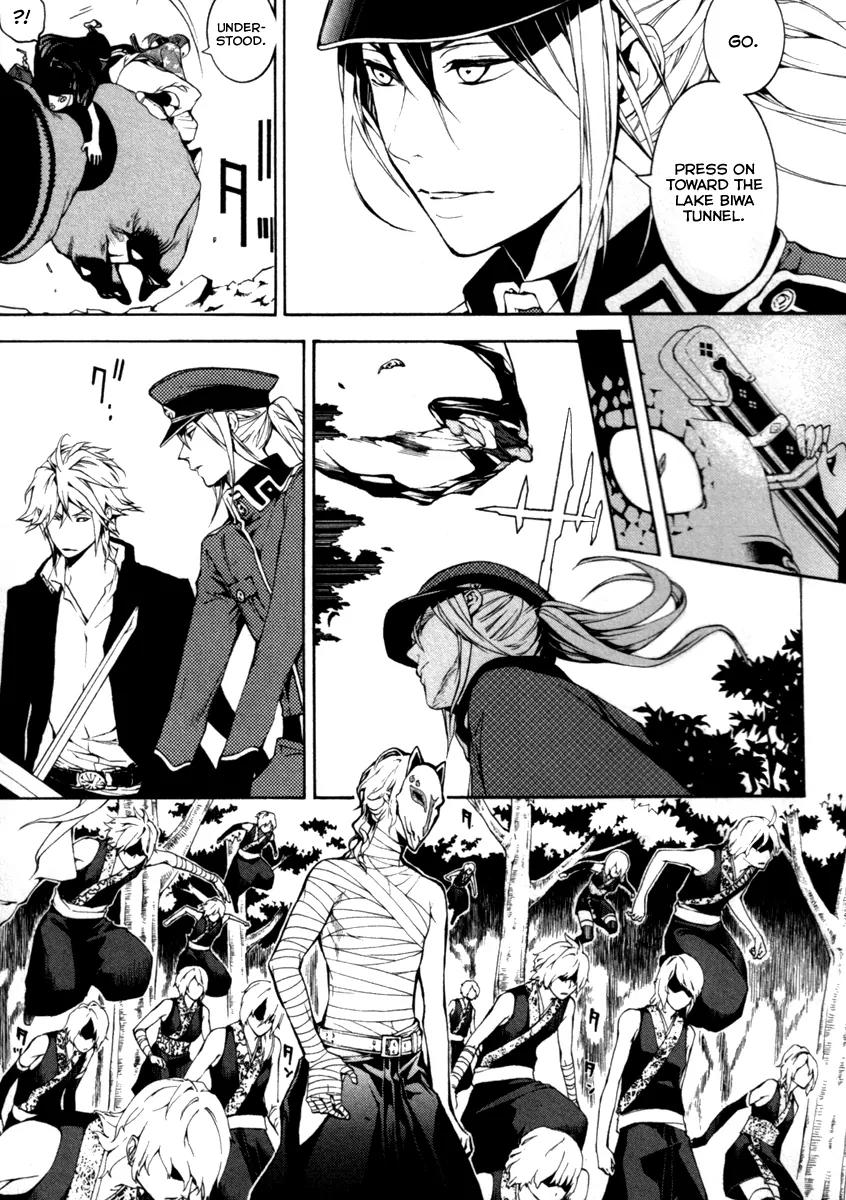 Donten ni Warau Chapter 27 page 26 - Chapter 27: Story Twenty Five - The Supression Squad Advances on the Orochi