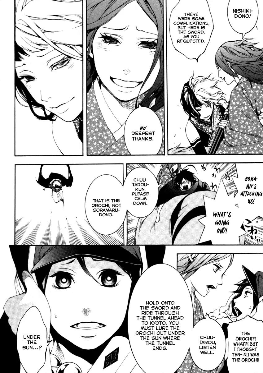 Donten ni Warau Chapter 27 page 27 - Chapter 27: Story Twenty Five - The Supression Squad Advances on the Orochi