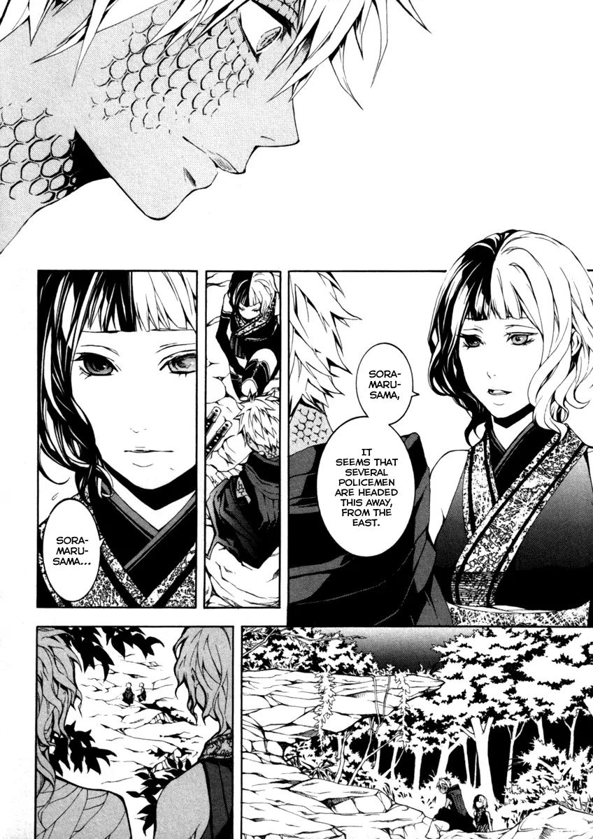 Donten ni Warau Chapter 27 page 3 - Chapter 27: Story Twenty Five - The Supression Squad Advances on the Orochi