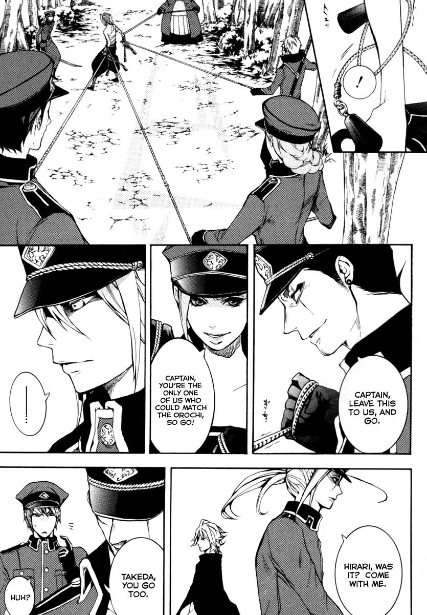 Donten ni Warau Chapter 27 page 34 - Chapter 27: Story Twenty Five - The Supression Squad Advances on the Orochi