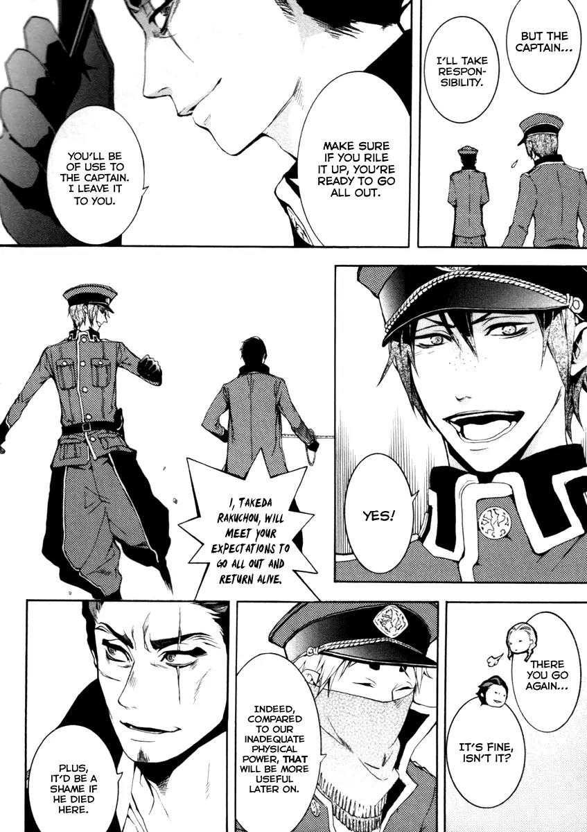 Donten ni Warau Chapter 27 page 35 - Chapter 27: Story Twenty Five - The Supression Squad Advances on the Orochi