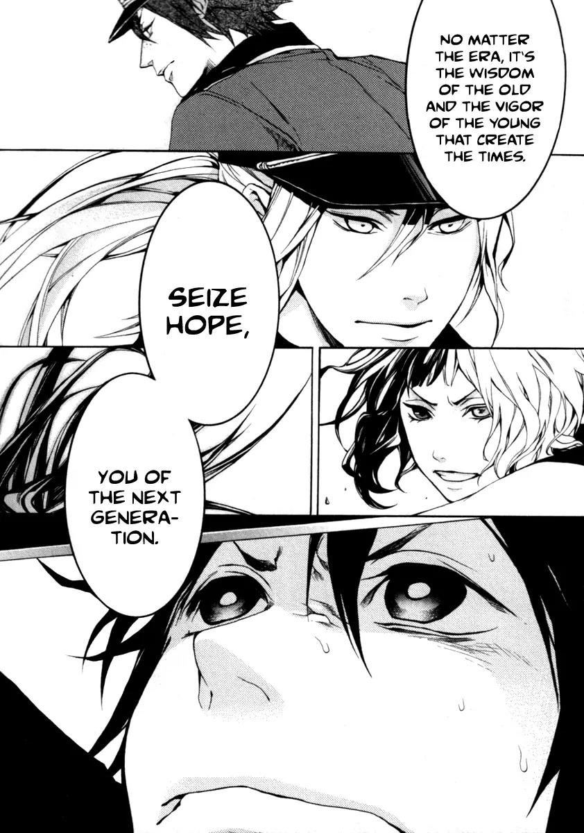 Donten ni Warau Chapter 27 page 37 - Chapter 27: Story Twenty Five - The Supression Squad Advances on the Orochi