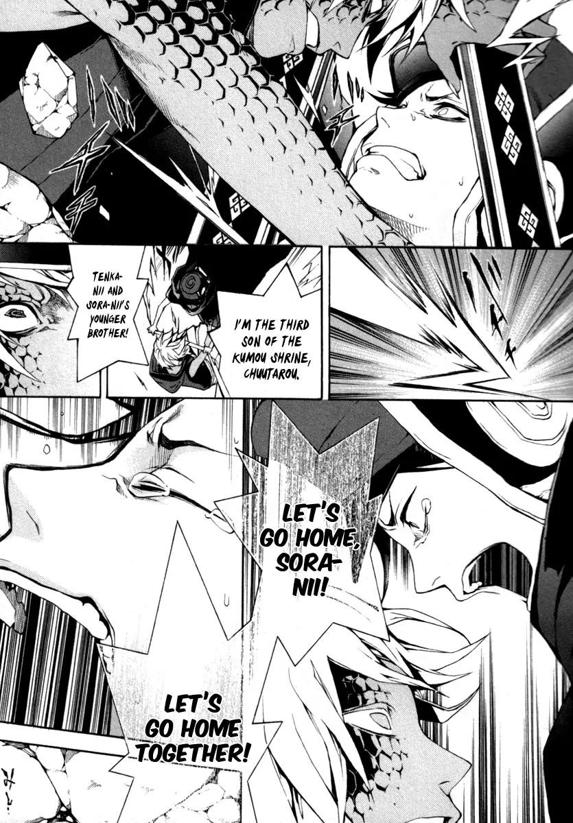 Donten ni Warau Chapter 27 page 38 - Chapter 27: Story Twenty Five - The Supression Squad Advances on the Orochi