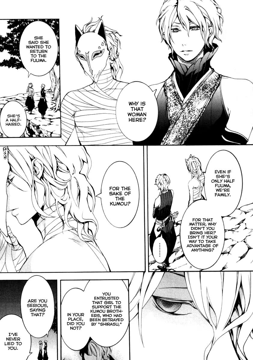 Donten ni Warau Chapter 27 page 4 - Chapter 27: Story Twenty Five - The Supression Squad Advances on the Orochi