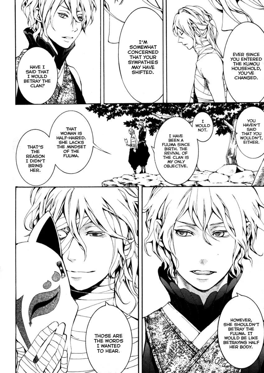 Donten ni Warau Chapter 27 page 5 - Chapter 27: Story Twenty Five - The Supression Squad Advances on the Orochi