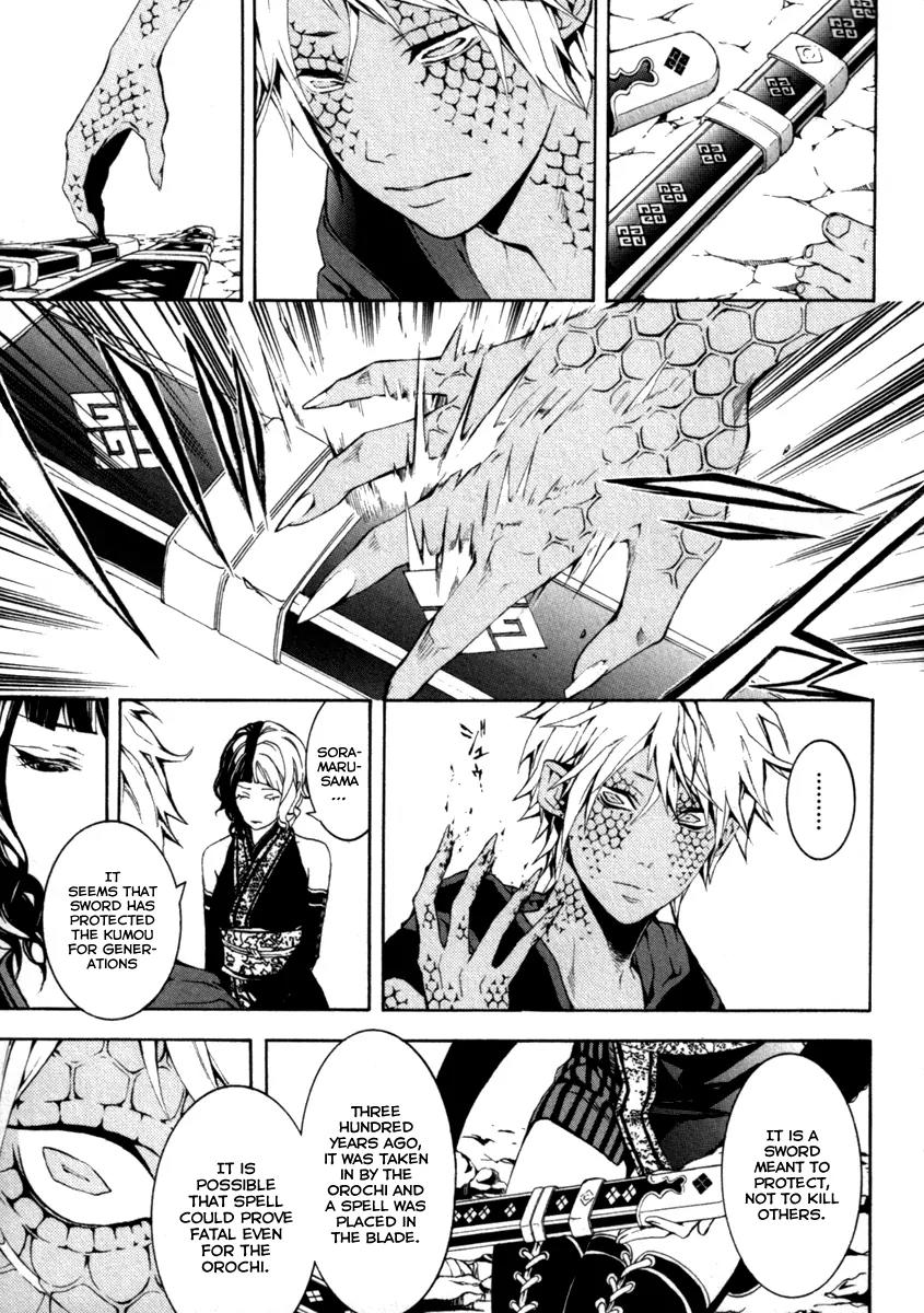 Donten ni Warau Chapter 27 page 6 - Chapter 27: Story Twenty Five - The Supression Squad Advances on the Orochi