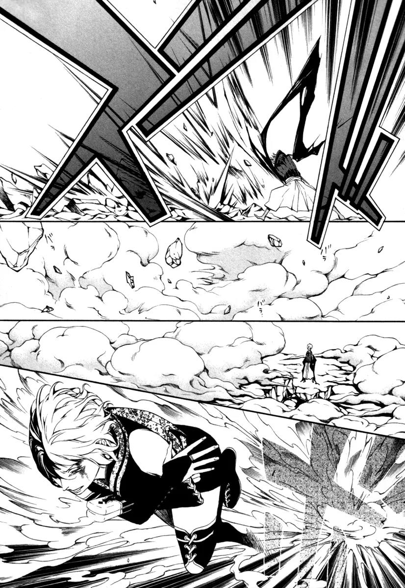 Donten ni Warau Chapter 27 page 8 - Chapter 27: Story Twenty Five - The Supression Squad Advances on the Orochi