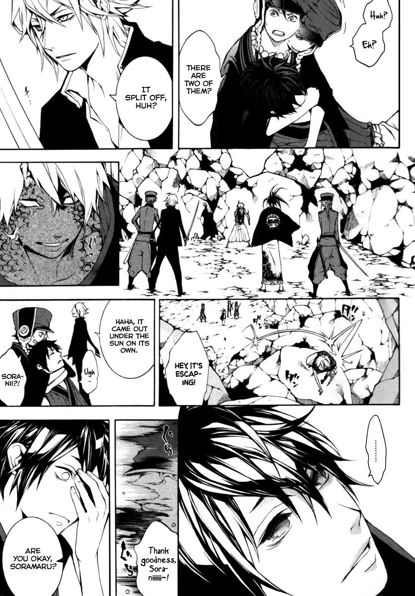 Donten ni Warau Chapter 28 page 15 - Chapter 28: Story Twenty Six - Brothers, Gathered Beneath the Sun