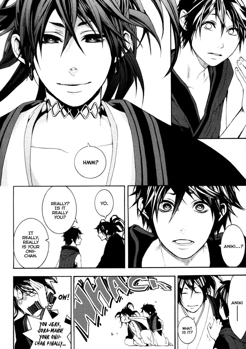 Donten ni Warau Chapter 28 page 16 - Chapter 28: Story Twenty Six - Brothers, Gathered Beneath the Sun
