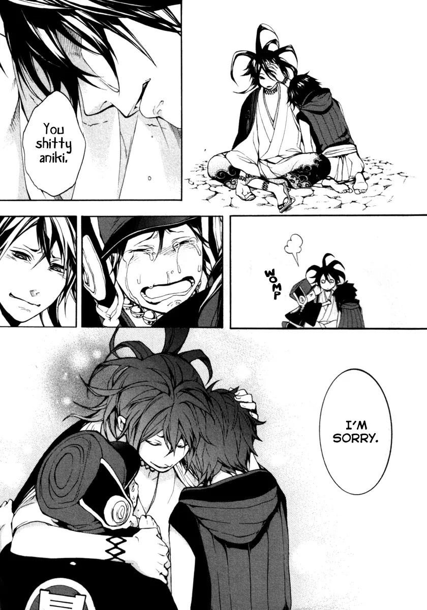 Donten ni Warau Chapter 28 page 17 - Chapter 28: Story Twenty Six - Brothers, Gathered Beneath the Sun