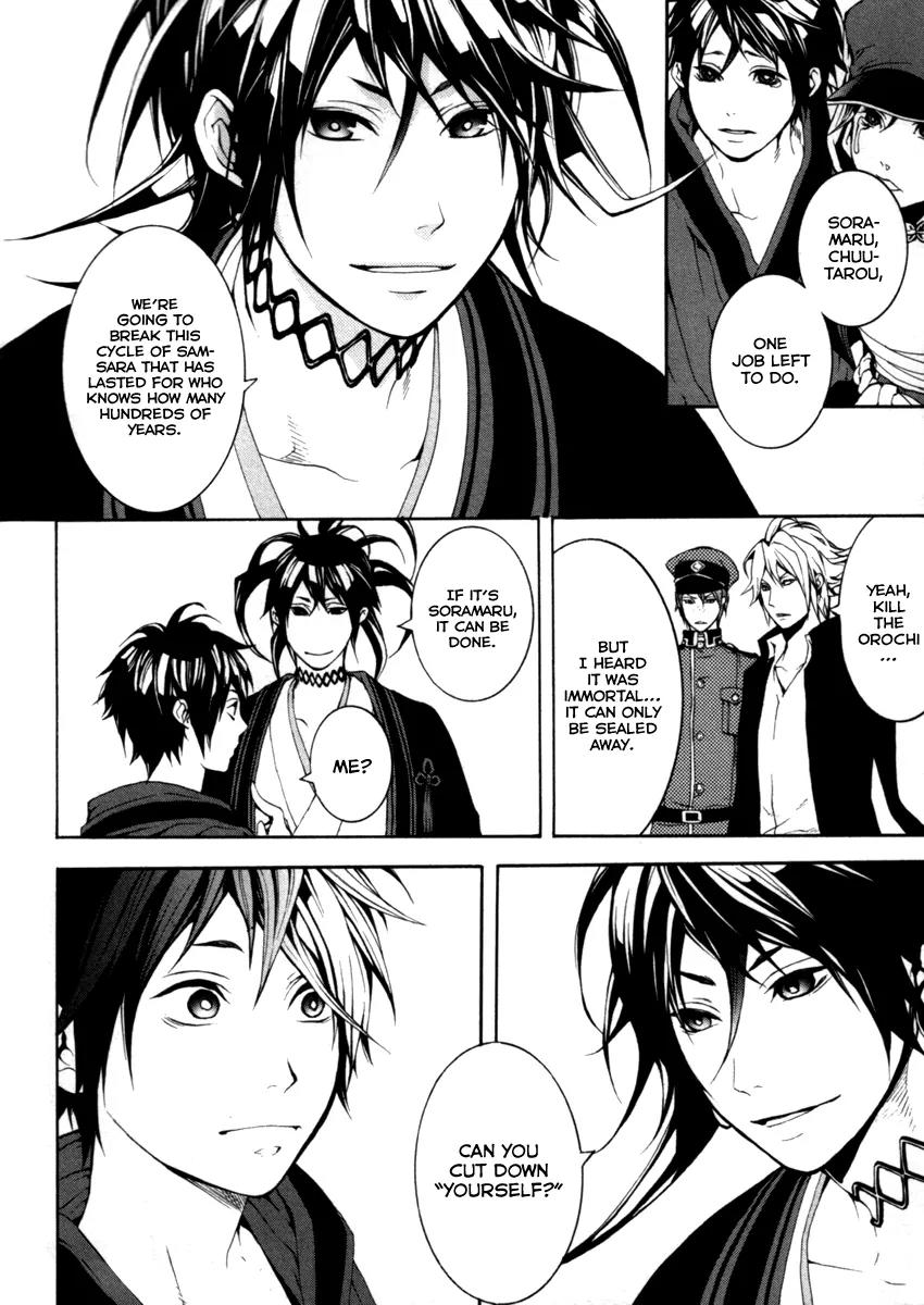 Donten ni Warau Chapter 28 page 18 - Chapter 28: Story Twenty Six - Brothers, Gathered Beneath the Sun