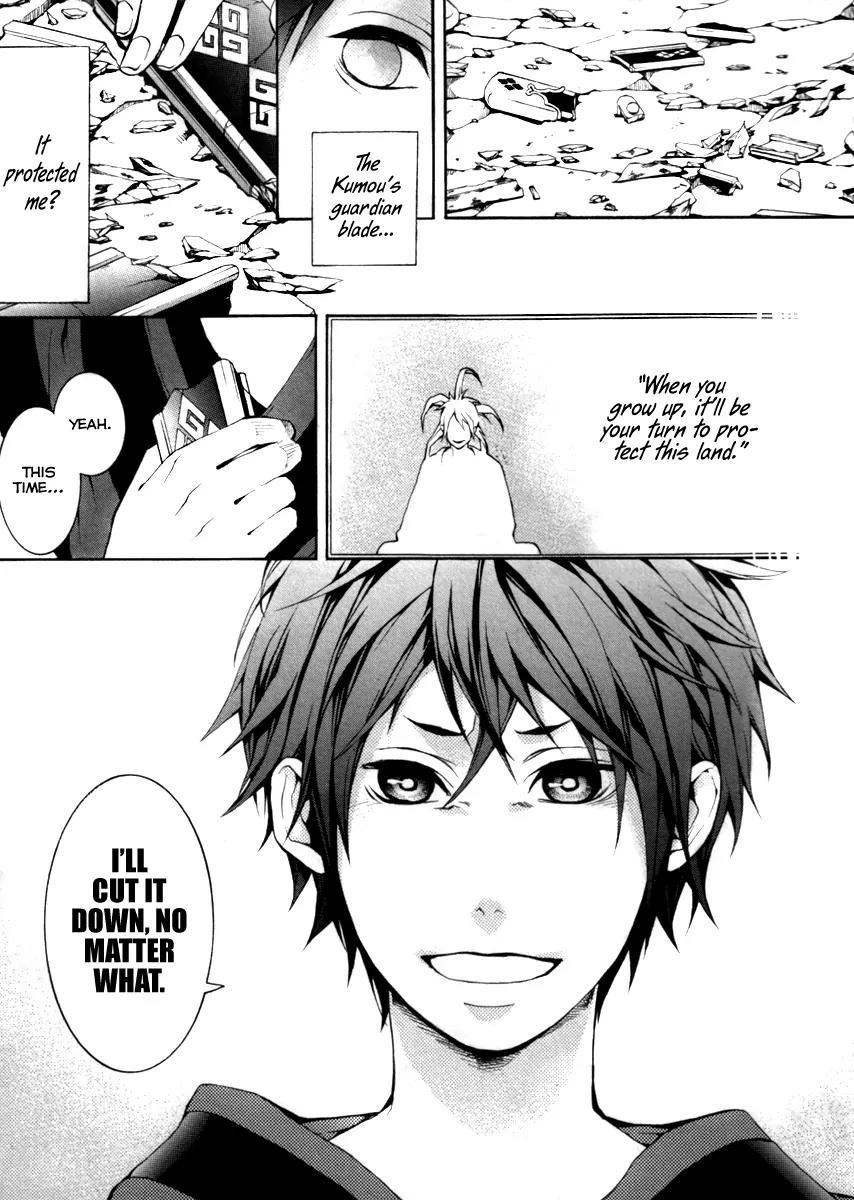 Donten ni Warau Chapter 28 page 19 - Chapter 28: Story Twenty Six - Brothers, Gathered Beneath the Sun