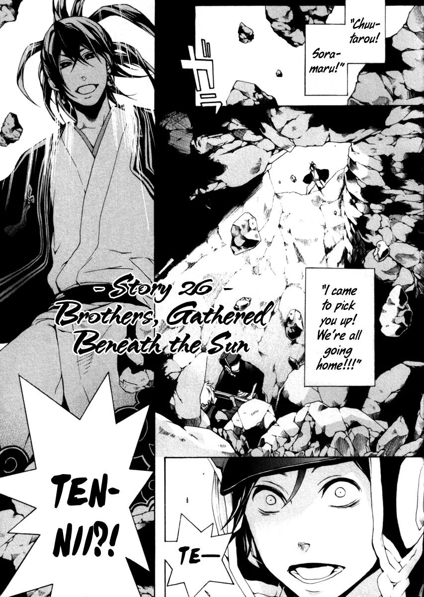 Donten ni Warau Chapter 28 page 2 - Chapter 28: Story Twenty Six - Brothers, Gathered Beneath the Sun