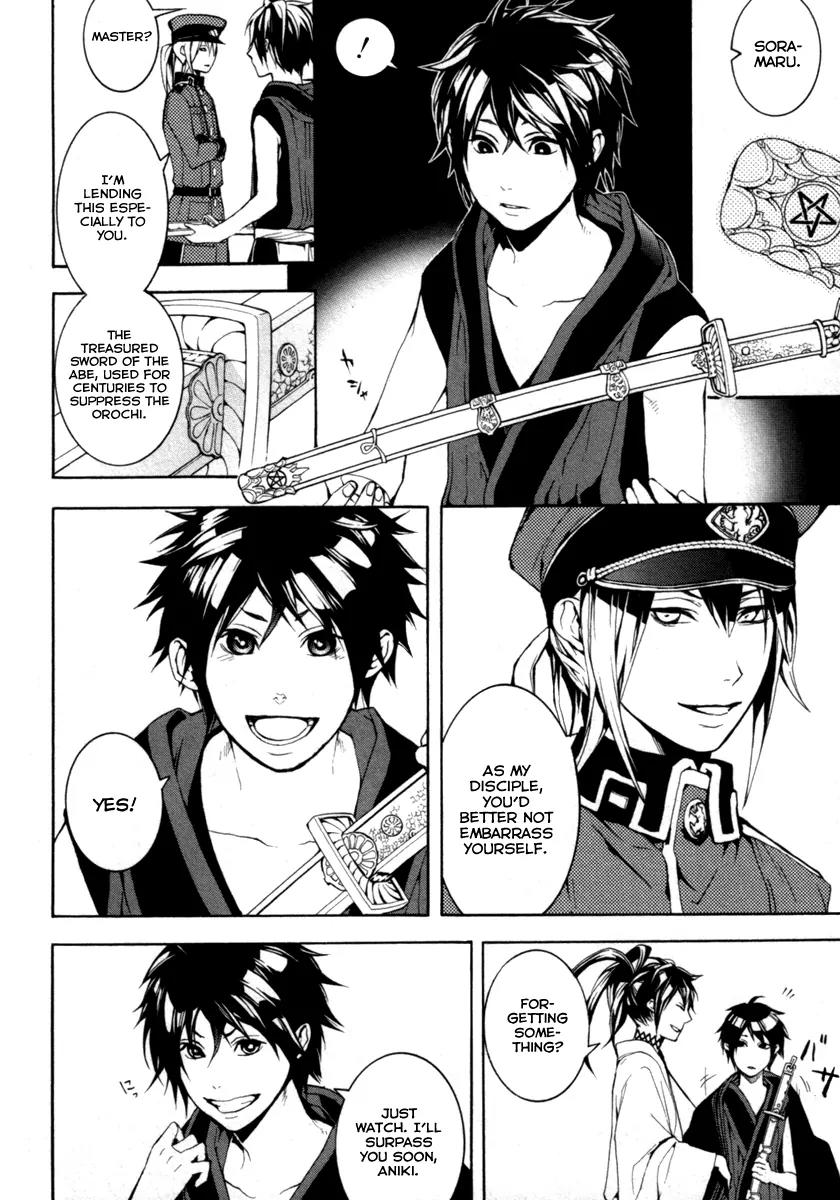 Donten ni Warau Chapter 28 page 20 - Chapter 28: Story Twenty Six - Brothers, Gathered Beneath the Sun