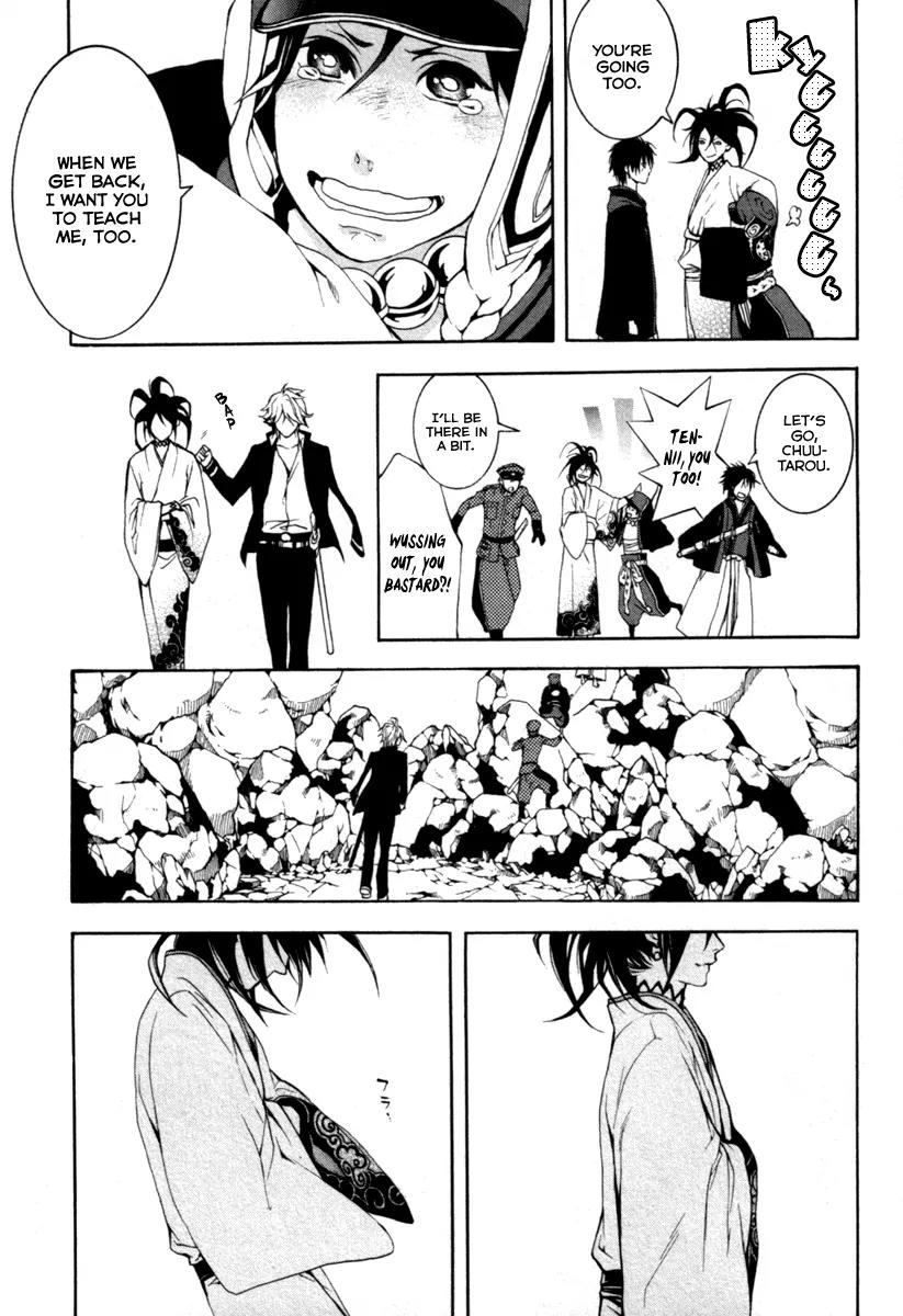 Donten ni Warau Chapter 28 page 21 - Chapter 28: Story Twenty Six - Brothers, Gathered Beneath the Sun