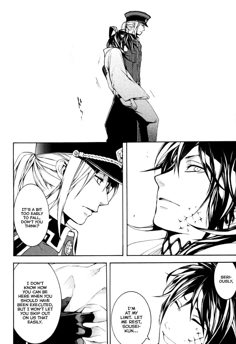 Donten ni Warau Chapter 28 page 22 - Chapter 28: Story Twenty Six - Brothers, Gathered Beneath the Sun