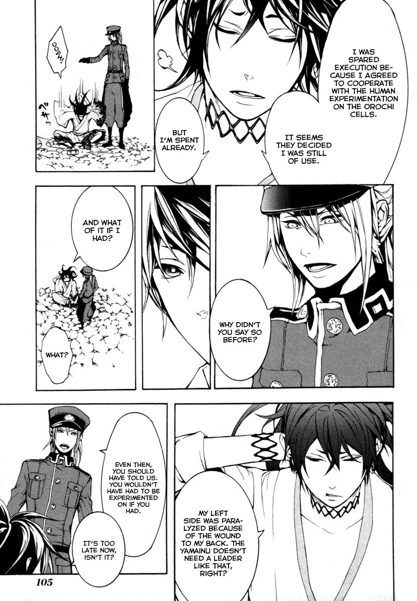 Donten ni Warau Chapter 28 page 23 - Chapter 28: Story Twenty Six - Brothers, Gathered Beneath the Sun