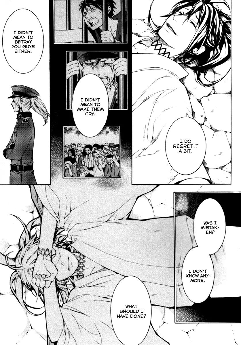 Donten ni Warau Chapter 28 page 25 - Chapter 28: Story Twenty Six - Brothers, Gathered Beneath the Sun