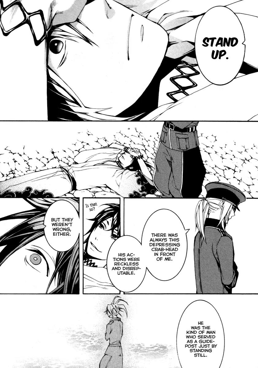 Donten ni Warau Chapter 28 page 26 - Chapter 28: Story Twenty Six - Brothers, Gathered Beneath the Sun